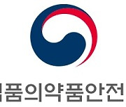 식약처, '자가팽창형 스텐트' 희소·긴급도입 필요 의료기기 지정