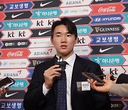 [b11 현장] KFA 영플레이어 상까지 휩쓴 양현준 "더 잘하라고 주신 상일 것"