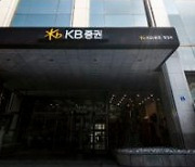 KB증권, 퀀팃투자자문과 비대면 투자일임서비스 ‘올리’ 출시