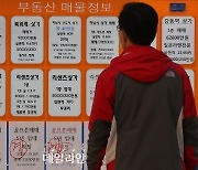 오피스텔 수익률, 15년 만에 올랐지만…금리인상에 ‘수익성 그닥’