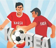 ‘K축구’ 이제부터 시작이다[알파고 시나씨 한국 블로그]