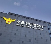 "남자XX라고 성적 비하"... 트랜스젠더 유튜버, 20대 여성 폭행 혐의로 입건