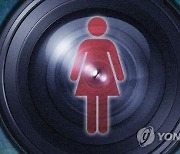 20대 여성 "방학 때 친구들에 원룸 빌려줬는데..집안에서 초소형 몰카"