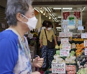 일본 11월 소비자물가 3.7％↑…40년 11개월 만에 최대폭 상승