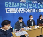 이재명 "尹정권, 야당 파괴·정적 죽이기…검찰 독재 정권의 실체"