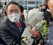 가석방 염동열 전 의원 "주민들께 감사, 그 상황 직면해도 같은 행동할 것"