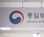 ‘담대한구상 전담부서 신설’에 북한 “밥통부 발악”