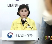 실내 마스크 해제 ‘기준’ 발표, “이르면 1월 해제”