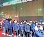 "공사 막겠다" 수시로 협박…노조간부, 출근도장만 찍고 月600만원