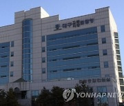 스토킹 신고하자 피해자 8세 아들 살해…40대 구속기소