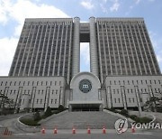 '황하나 사촌' 남양유업家 3세, 대마 유통·흡연 인정