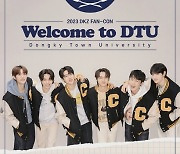 DKZ, 데뷔 후 첫 팬콘서트 개최…내년 1월 펼쳐질 ‘Welcome to DTU’