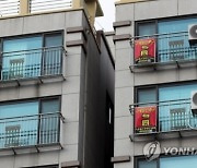 260억대 전세사기 혐의 '건축왕' 일당 구속영장 기각