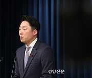 대통령실, 예산안 “힘에 밀려 민생 예산 퇴색”…야당 비판