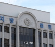 ‘교사 컴퓨터 해킹, 답안지 유출’…고교생 징역형 구형