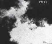 멕시코 극빈층의 ‘리얼한 삶’을 담다[책과 삶]