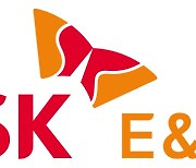 SK E&S's hydrogen subsidiary raises 360 billion won for liquid hydrogen plant