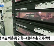 1분기 민생경제 회복 집중···계란 수급 우려 '수입' 추진