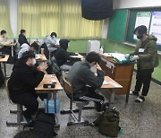 수능시험 과목 범위도 바뀐다… 탐구영역서 적잖은 변화 예고