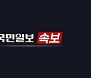 [속보] 1주택 공제 12억·다주택 9억…종부세법 통과