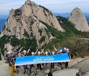 대한산악연맹, 다양한 연령층을 대상으로 하는 '등산및 산악스포츠 교육산업' 성공적으로 마무리해