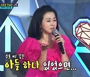 문희경, 공감 100% 심사평…‘미스터트롯2’ 마스터 ‘활약’