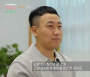 다섯쌍둥이의 감동 성장 스토리(금쪽같은 오둥이)