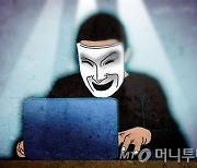 경찰, '동물학대 방조 혐의' 디시인사이드 대표 불송치