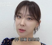 'SM상' 이지혜, 윈터 커버 메이크업…이렇게 닮았다고? "진짜 있다" ('관종')[종합]