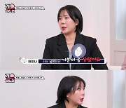 허안나 “시母 단속할 것” 결심…남편한테 빈정 상한 이유(개며느리)[결정적장면]