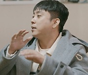 ‘내 어깨를 봐’ 은지원, 고민 상담소 오픈→규현과 티격태격 다툼