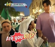 이동국, 카타르서 늙은 BTS 된 사연 “얼굴 모르나?” 당황(슈퍼맨)[결정적장면]