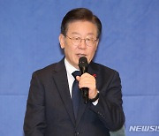 이재명 "시행령 통치 예산 전액삭감 못해…질타는 내게"