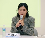 박지현, 당 일각 '이재명 사퇴론'에 "좀 치사하다…일치단결해야"