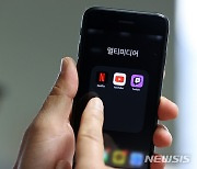 "친구야, 3천원만 더 내라"…넷플 계정공유 유료화 韓은 언제?