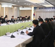 제33차 통상조약 국내대책위원회 참석한 안덕근 본부장