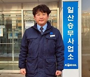 무악재역 화재사고 40대 기관사가 막았다…"소화기 들고 달려"