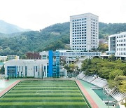 [부산소식]부산과기대, '크리스아트케이크장산'과 가족회사 협약 등