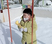 강추위에도 눈 놀이 나선 어린이