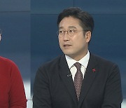 [뉴스포커스] 국회, 윤석열 정부 첫 예산안 오늘 본회의 처리