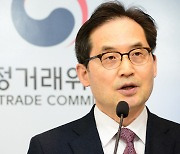 한기정 위원장, 디지털 경제 인프라 분야 공정경쟁 기반 확립 강조