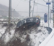 충북 많은 눈…각종 사고·지각사태 혼란 잇따라