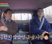 '손없는날' 한가인, 가난한 유년 시절 크리스마스 "산타 선물 받아본 적 없어" [종합]