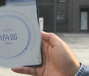 통신3사 돈 안되는 '진짜 5G' 발뺐다…주파수 중단