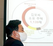 '빌라왕' 소유 주택 무더기 경매 신청…청구액 100억 원 넘어