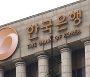 한은, 내년 기준금리 추가 인상 시사…"물가 안정에 중점"