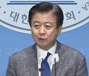 노웅래 체포동의안, 국회 본회의 보고…28일 표결될 듯