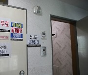 인천 경찰, 266억원 규모 ‘전세 사기’ 일당 무더기 검거