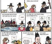 [굽시니스트의 본격 시사만화] 신진검사대부의 부상