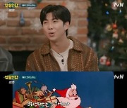 '알쓸인잡' 방탄소년단 RM "크리스마스 잘 안 챙겨, 늘 일 해" [TV캡처]